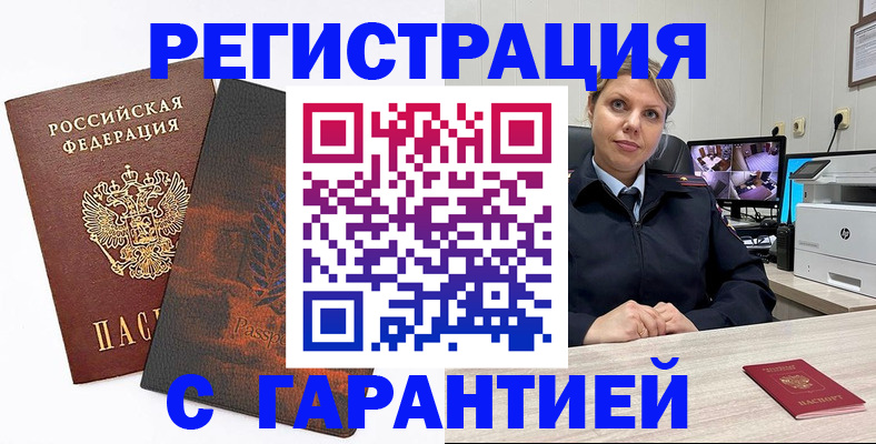 пропишу в квартире в Лобне